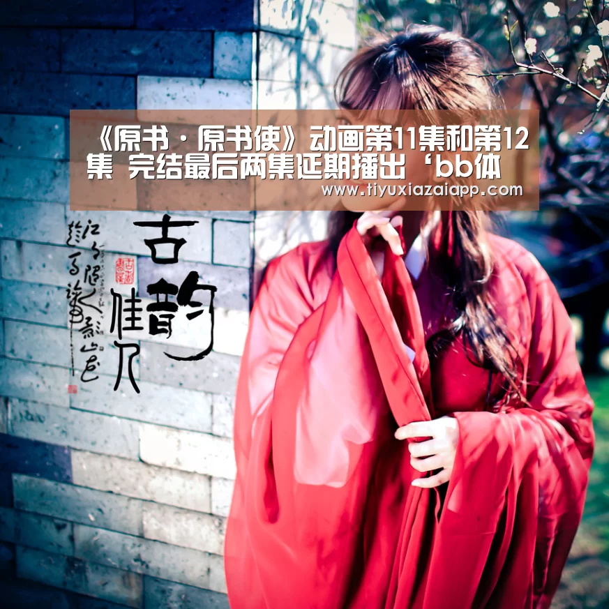 b体育下载app