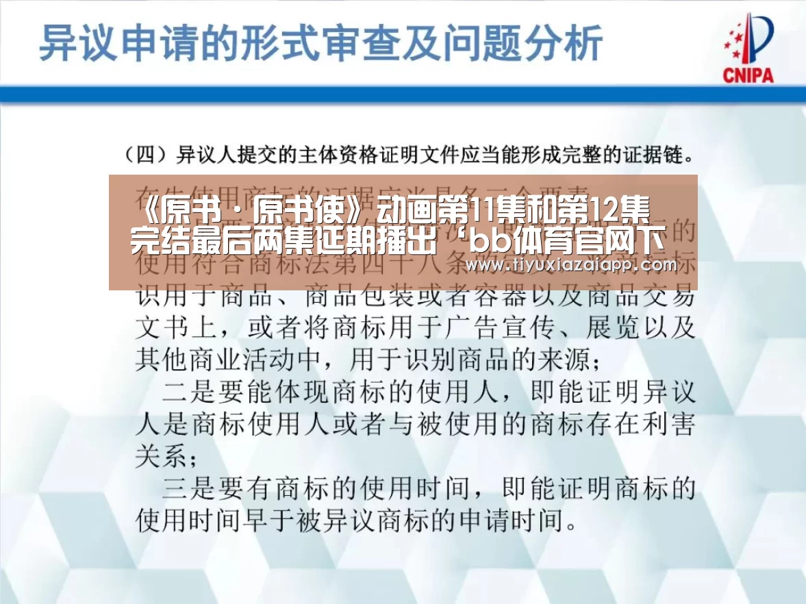 b体育下载官网