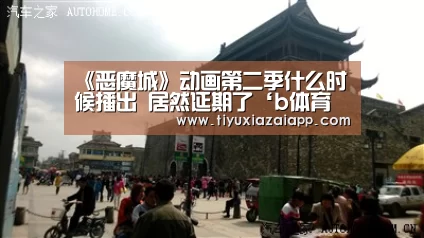 bb体育官网下载