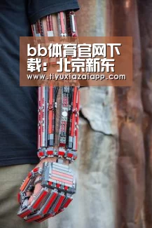 bb体育官网下载:北京新东方《剑9》解析会圆满举行(图1) bb体育官网下载