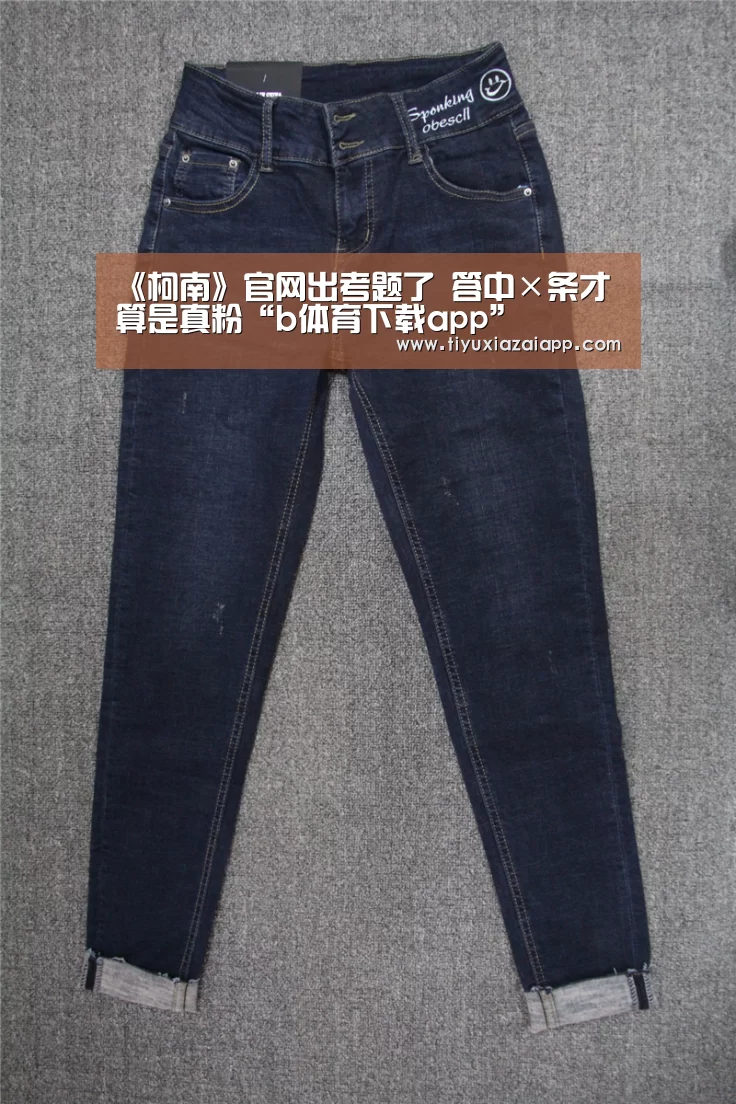 《柯南》官网出考题了 答中×条才算是真粉“b体育下载app”(图2) bb体育官网下载