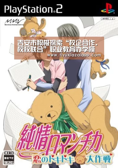 bb体育官网下载